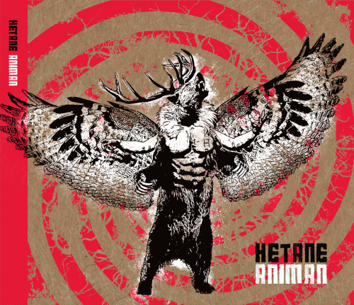 Anywhere Out Of The World